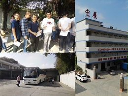 东莞意昂3打包带厂无偿献血活动